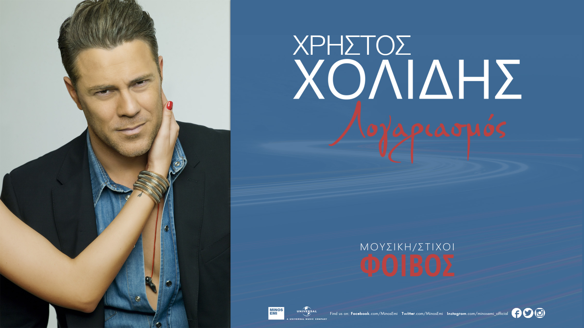 Φόντο