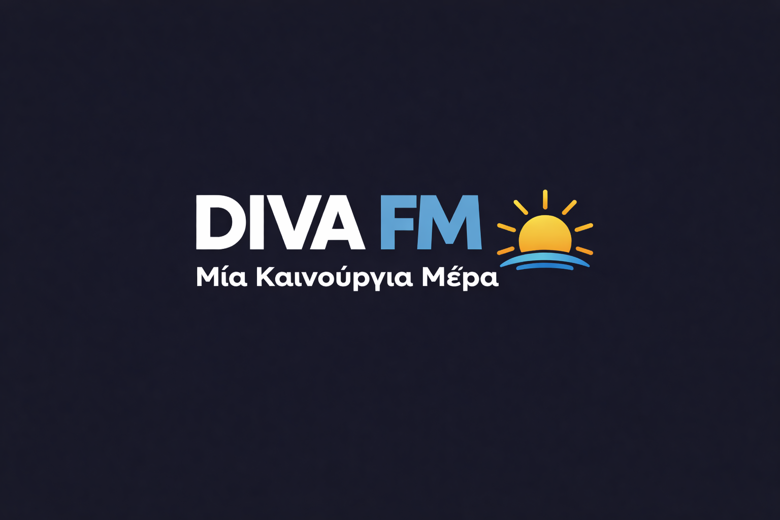 Μία Καινούργια Μέρα